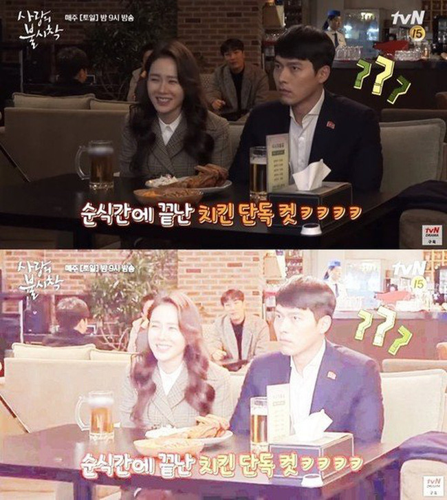 Trước khi chính thức công khai Hyun Bin - Son Ye Jin từng 5 lần 7 lượt lộ bằng chứng hẹn hò rõ như ban ngày-2