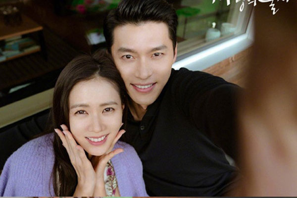 Son Ye Jin - minh tinh không công khai yêu suốt 22 năm-4