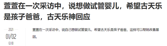 Cổ Thiên Lạc bất ngờ tuyên bố sẵn sàng trở thành cha của con Tuyên Huyên?-1