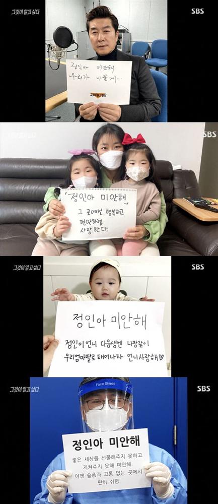 Đằng sau khoảnh khắc hạnh phúc trên TV là nỗi đau bị bố mẹ nuôi hành hạ đến chết của bé gái 16 tháng tuổi, hình ảnh cuối đời khiến ai cũng rơi lệ-8