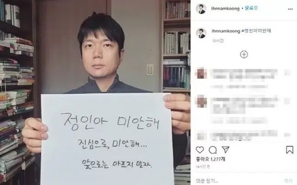 Vụ bé gái 16 tháng tuổi bị bố mẹ nuôi bạo hành đến chết: Con đang trong phòng cấp cứu nguy kịch, mẹ vẫn điềm nhiên mua bánh cá online-5