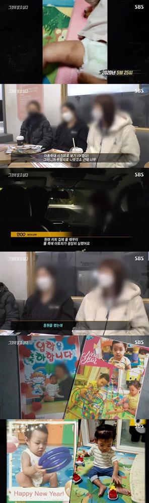 Vụ bé gái 16 tháng tuổi bị bố mẹ nuôi bạo hành đến chết: Con đang trong phòng cấp cứu nguy kịch, mẹ vẫn điềm nhiên mua bánh cá online-6