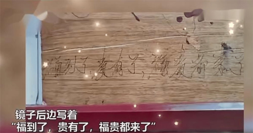 Vô tình làm vỡ chiếc gương là của hồi môn do cha làm, người phụ nữ tình cờ phát hiện một bí mật được giấu kín suốt 14 năm-2