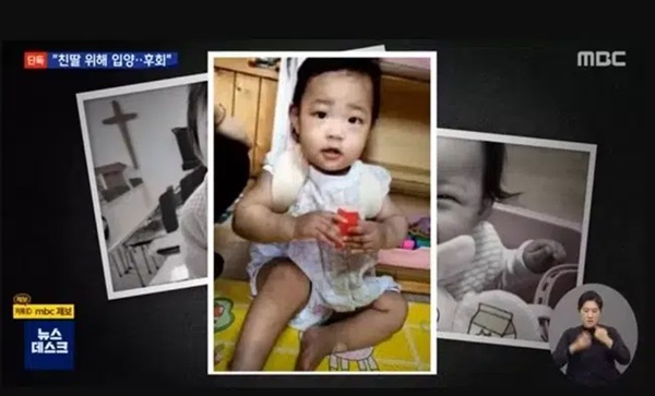Vụ bé gái 16 tháng tuổi bị bạo hành đến chết: Hé lộ mục đích nhận nuôi đứa trẻ của cặp vợ chồng, có liên quan đến con gái ruột-3