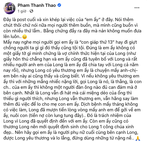 Chia sẻ về vợ của cố ca sĩ Vân Quang Long, Phạm Thanh Thảo hy vọng: Hãy gọi em ấy là người phụ nữ cuối cùng bên cạnh Long, đừng dùng những từ nặng nề-1