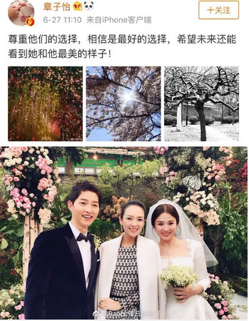 Sao Hoa ngữ mang vận đen gọi tên Chương Tử Di: Cứ chúc phúc cho cặp đôi nào thì cặp đấy đều chia tay-3