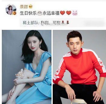 Sao Hoa ngữ mang vận đen gọi tên Chương Tử Di: Cứ chúc phúc cho cặp đôi nào thì cặp đấy đều chia tay-5