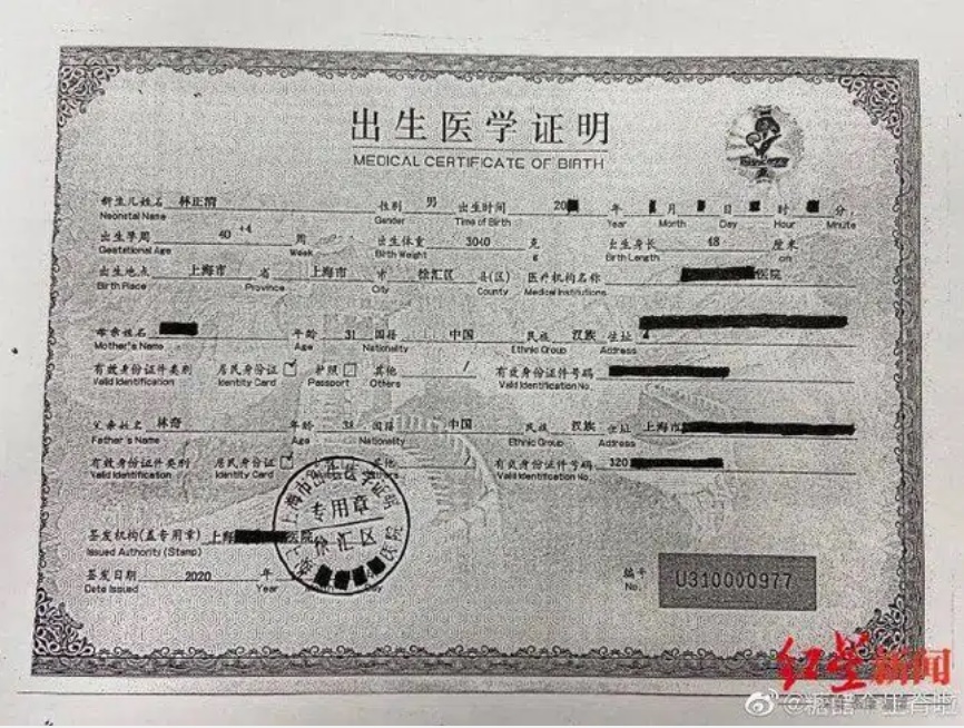 Chủ tịch hãng game tử vong nghi bị đầu độc để lại 10 nghìn tỷ đồng cho 3 đứa con, tình nhân và con ngoài giá thú bất ngờ xuất hiện tranh tài sản-3