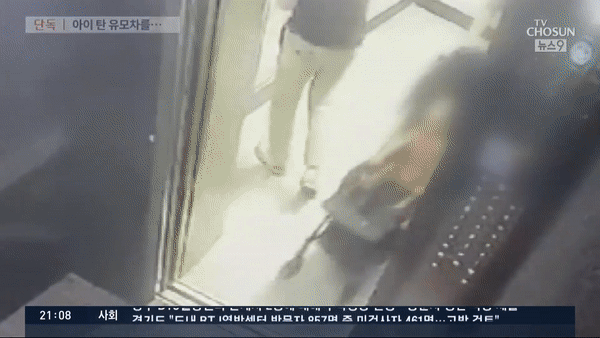 Vụ bé gái 16 tháng tuổi bị bố mẹ bạo hành đến chết: Công khai đoạn clip ghi lại cảnh bạo lực của kẻ ác ngay trước ngày diễn ra phiên tòa-3