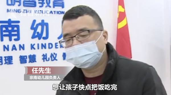 Giáo viên mẫu giáo ép học trò ăn tương ớt gây phẫn nộ, lời giải thích của nhà trường càng khiến phụ huynh điên tiết-2