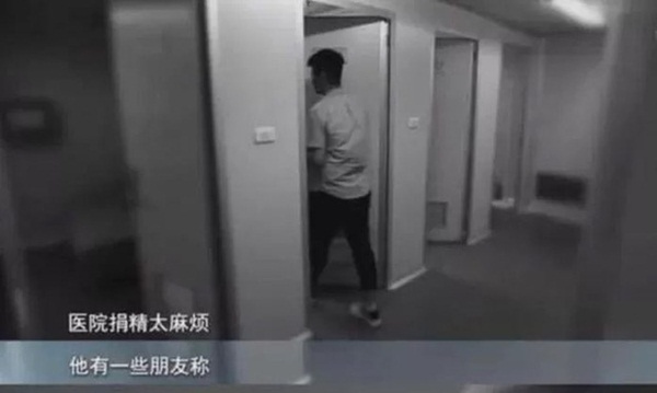 Đột nhập thị trường hiến tinh trùng ngầm kiếm hơn 71 triệu/lần tại Trung Quốc: Thuận mua vừa bán hay chỉ là hình thức mại dâm trá hình?-1