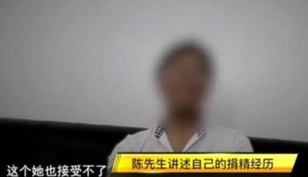 Đột nhập thị trường hiến tinh trùng ngầm kiếm hơn 71 triệu/lần tại Trung Quốc: Thuận mua vừa bán hay chỉ là hình thức mại dâm trá hình?-2