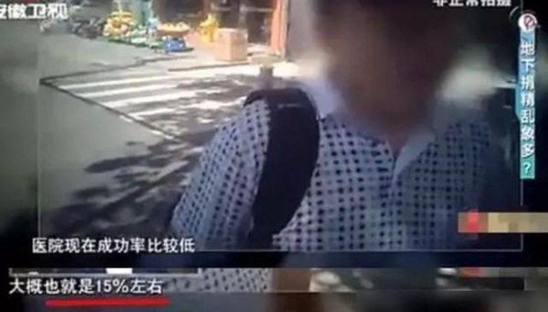 Đột nhập thị trường hiến tinh trùng ngầm kiếm hơn 71 triệu/lần tại Trung Quốc: Thuận mua vừa bán hay chỉ là hình thức mại dâm trá hình?-3