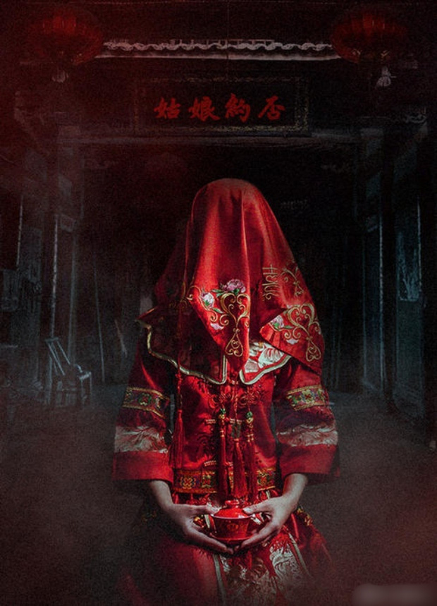 Bí mật âm hôn - đám cưới ghê rợn nhất Trung Quốc: Để người chết trẻ không quay về quấy phá, quan hệ thông gia khăng khít hơn cả dương hôn-4