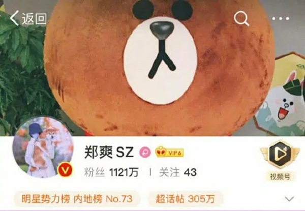 Trịnh Sảng công khai tuyên bố giữa bão scandal đẻ thuê: Anh cũng biết chơi chiêu lắm... Hãy đợi đó?-2