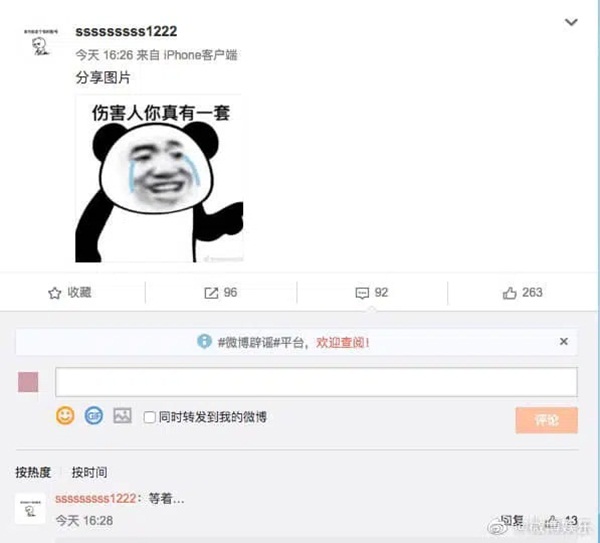 Trịnh Sảng công khai tuyên bố giữa bão scandal đẻ thuê: Anh cũng biết chơi chiêu lắm... Hãy đợi đó?-3