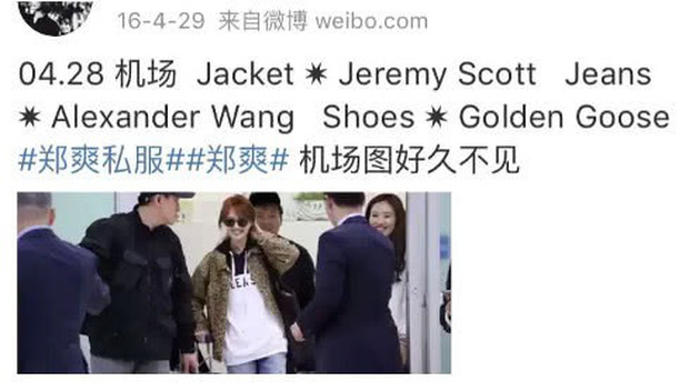 Lee Jong Suk bất ngờ bị réo tên giữa bê bối của Trịnh Sảng, nghi vấn là bạn sex, lộ dấu vết ở cổ lúc ngoại tình-4