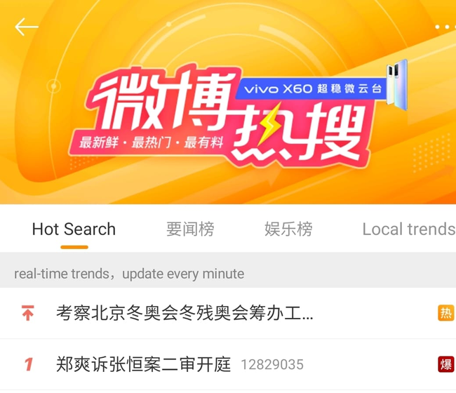 Không xuất hiện tại phiên tòa nhưng phía Trịnh Sảng lại từ chối hòa giải với bạn trai cũ-2