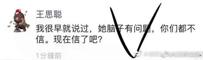 Loạt phốt mới của Trịnh Sảng bị đưa ra ánh sáng: Từ lừa đảo, moi tiền fan, cắm sừng cho tới phá hoại sự nghiệp Trương Hàn?-3