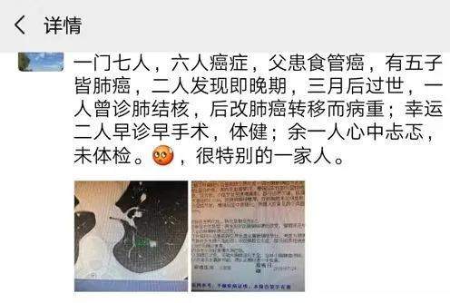 Gia đình 14 người thì 8 người bị ung thư, bác sĩ chỉ ra 5 thói quen nhỏ có thể kích hoạt tế bào ung thư, khuyên mọi người từ bỏ ngay-1