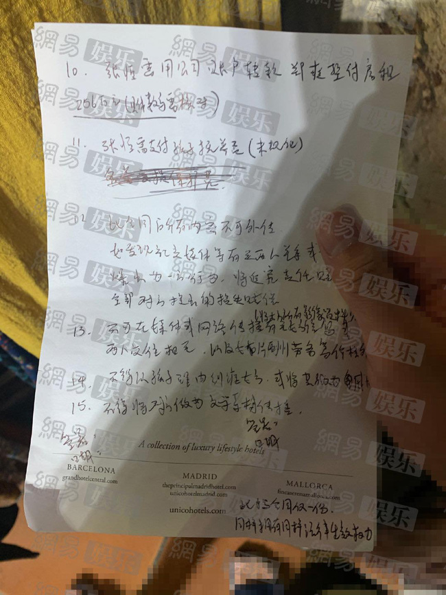 Lộ bản hợp đồng với nội dung quá quắt do chính Trịnh Sảng viết và yêu cầu Trương Hằng phải tuân thủ-3