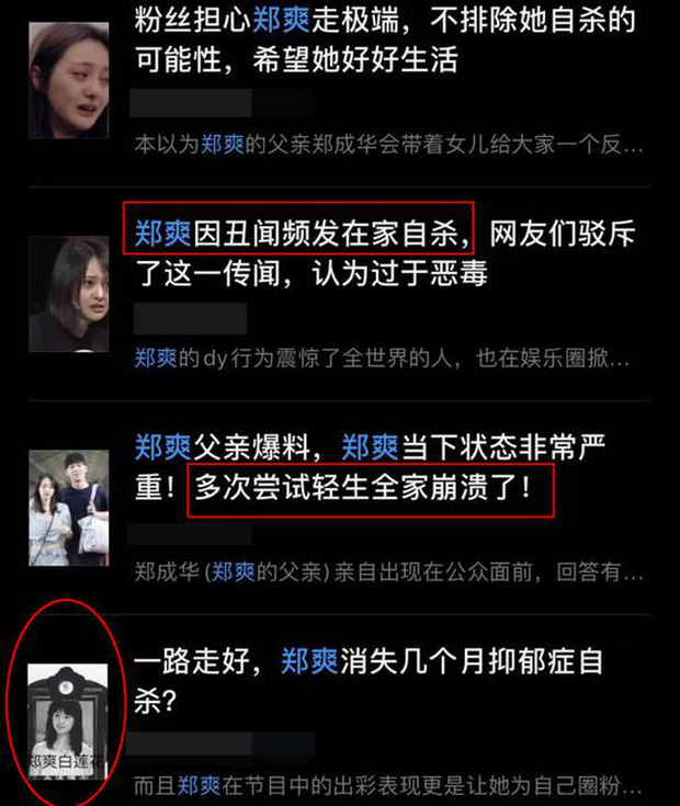 Chấn động thông tin Trịnh Sảng nhảy lầu tự tử sau scandal thuê người mang thai hộ-2