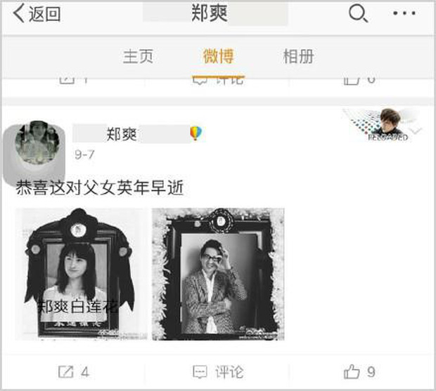 Chấn động thông tin Trịnh Sảng nhảy lầu tự tử sau scandal thuê người mang thai hộ-4