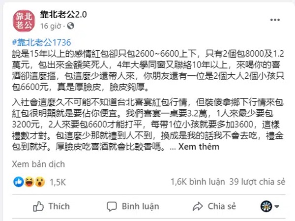 Vợ ép chồng cắt đứt với nhóm bạn 15 năm vì đi đám cưới 2,1 triệu đồng, phản ứng của đối phương khiến cô điên tiết đăng đàn lên MXH-2