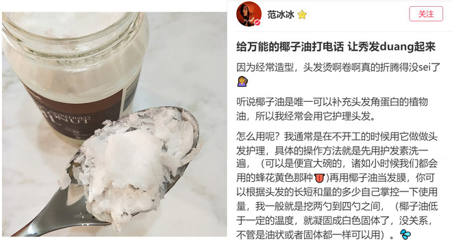 Đẳng cấp nhan sắc của Phạm Băng Băng được khẳng định chỉ nhờ mái tóc: Tóc buộc thì sang chảnh xuất thần, tóc xõa kiêu sa bí ẩn-10