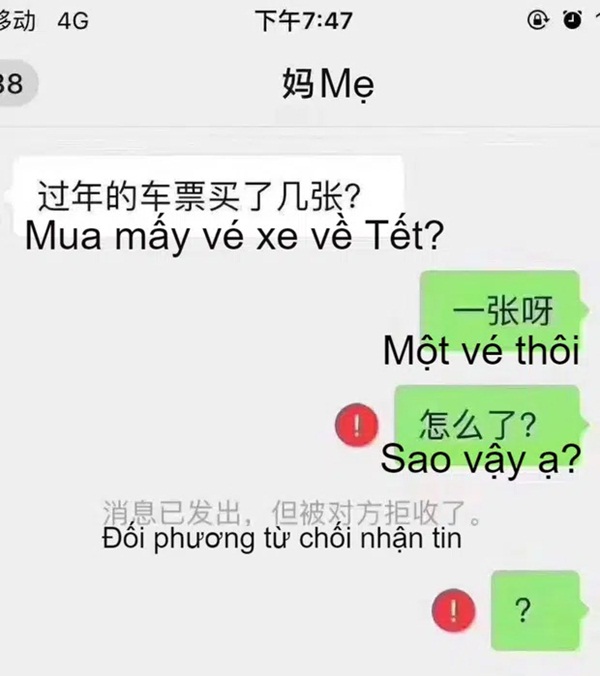 Vén màn dịch vụ cho thuê bạn gái về quê ăn Tết ở Trung Quốc: Nạp tiền để kiểm tra mặt hàng, đủ loại dịch vụ từ công khai đến không thể nói-1