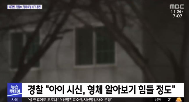 Trước thềm năm mới, thi thể bé gái 3 tuổi được bà ngoại tìm thấy trong căn biệt thự trống không, lời khai của người mẹ bỏ rơi con gây sục sôi-1