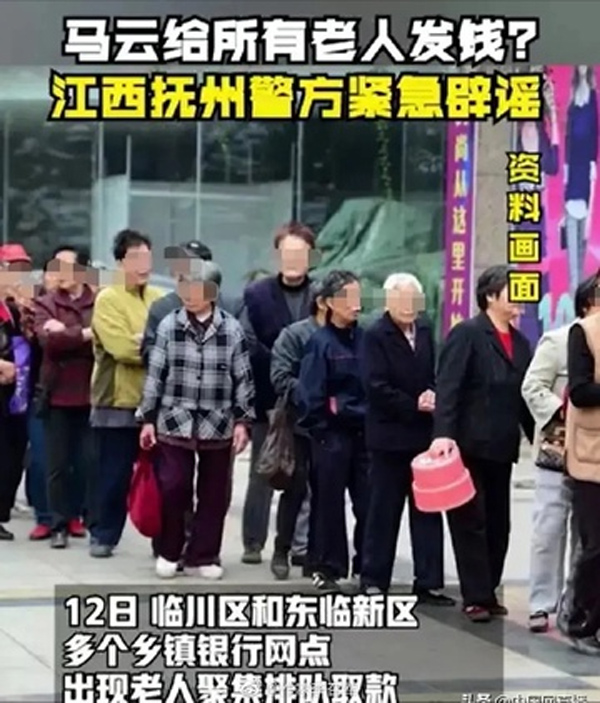 Người già xếp hàng dài nhận lì xì của Jack Ma vì tin giả-1