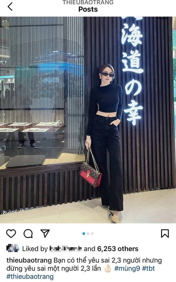 2 ngày trước tin đồn Sơn Tùng - Thiều Bảo Trâm làm lành, Thiều Bảo Trang từng khuyên em gái chuyện yêu 2-3 lần?-1