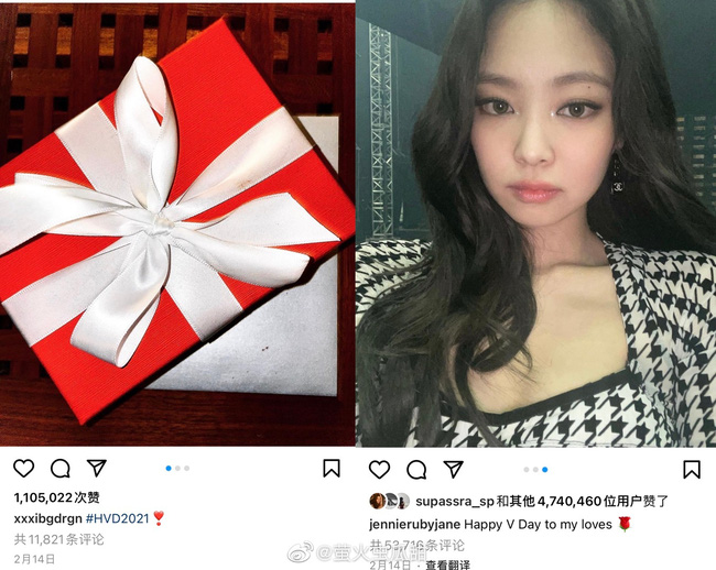 Động thái gây chú ý của G-Dragon và Jennie trong dịp lễ tình nhân vừa qua-1