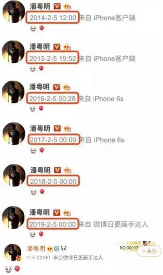 Đổng Khiết: Từ ngọc nữ thanh thuần đến trà xanh mưu mô hãm hại chồng cũ và cái kết không thể vực dậy nổi trong Cbiz-15