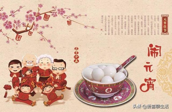 Rằm tháng Giêng ăn Tết Nguyên Tiêu: Người Trung Hoa cổ xưa khuyên nên kiêng 3 việc, làm 3 việc để tránh rước họa vào thân, giữ tài lộc cả năm-1
