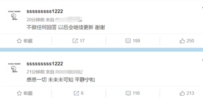 Bố Trịnh Sảng tiết lộ tình hình của con gái giữa lúc gặp bất lợi trong vụ kiện với Trương Hằng-2
