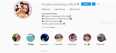 Được mệnh danh là cô bé xinh đẹp nhất thế giới với đôi mắt xanh thẳm say đắm lòng người, siêu mẫu nhí không góc chết giờ ra sao?-4