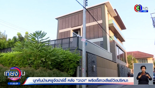 Nữ tiếp viên xinh đẹp tử vong khi phục vụ rượu tại bữa tiệc V.I.P: Công bố hình ảnh đầu tiên về hiện trường cùng thông tin mới nhất-2