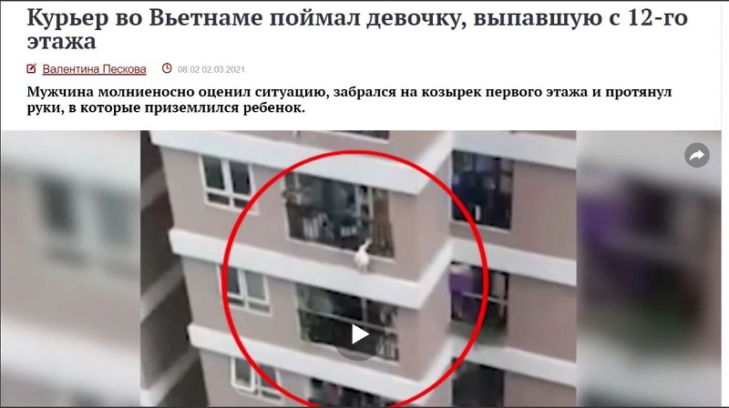 Clip: Thời sự Hàn Quốc gọi việc Nguyễn Ngọc Mạnh cứu bé gái ở tầng 12 là một câu chuyện như phim-6