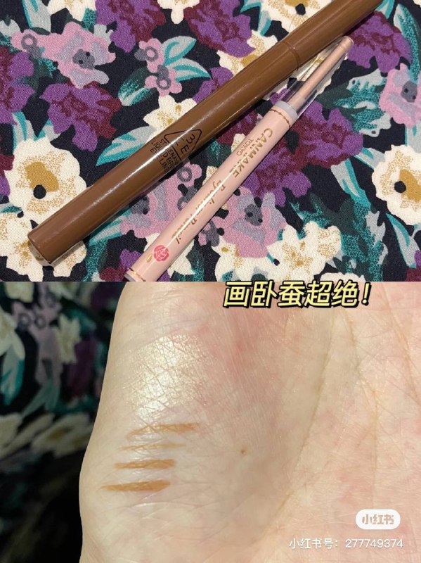 Gợi ý makeup look tông trà sữa siêu ngọt ngào cho hội con gái, triển cho buổi hẹn hò 8/3 là đỉnh của chóp”-4