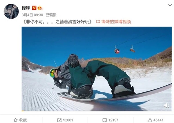 Tạ Đình Phong và Vương Phi chào đón con gái đầu lòng của cả hai?-4