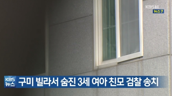 Tình tiết xoắn não mới trong vụ bé gái 3 tuổi bị bỏ bê đến chết: Đến cả ông ngoại cũng không phải là cha ruột của đứa trẻ-1