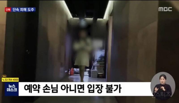 NÓNG: Yunho (DBSK) bị tố đến cơ sở giải trí người lớn phi pháp quá giờ giới nghiêm, chống trả cảnh sát để chạy trốn-3