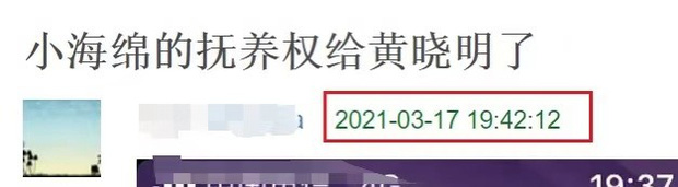 Vợ chồng Angela Baby chính thức ly hôn, quyền nuôi con thuộc về Huỳnh Hiểu Minh?-2