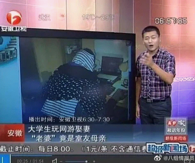 Loạt sự vụ bá đạo được đài truyền hình Trung Quốc đưa tin khiến dân mạng phải thốt lên: Đúng là chuyện gì cũng có thể xảy ra-1