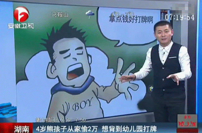 Loạt sự vụ bá đạo được đài truyền hình Trung Quốc đưa tin khiến dân mạng phải thốt lên: Đúng là chuyện gì cũng có thể xảy ra-12