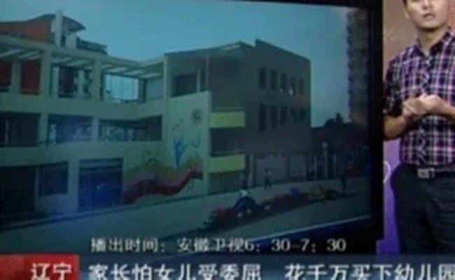 Loạt sự vụ bá đạo được đài truyền hình Trung Quốc đưa tin khiến dân mạng phải thốt lên: Đúng là chuyện gì cũng có thể xảy ra-3