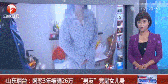 Loạt sự vụ bá đạo được đài truyền hình Trung Quốc đưa tin khiến dân mạng phải thốt lên: Đúng là chuyện gì cũng có thể xảy ra-4