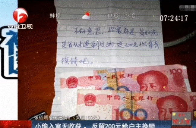 Loạt sự vụ bá đạo được đài truyền hình Trung Quốc đưa tin khiến dân mạng phải thốt lên: Đúng là chuyện gì cũng có thể xảy ra-5